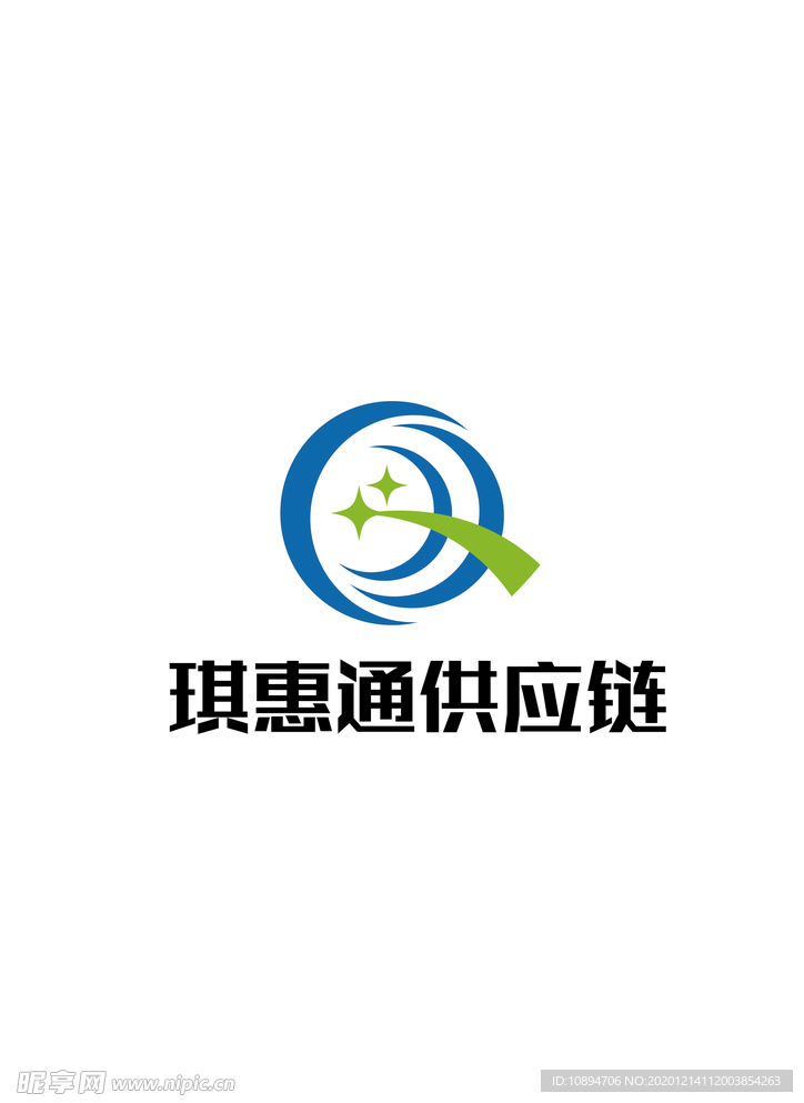 供应链标识设计