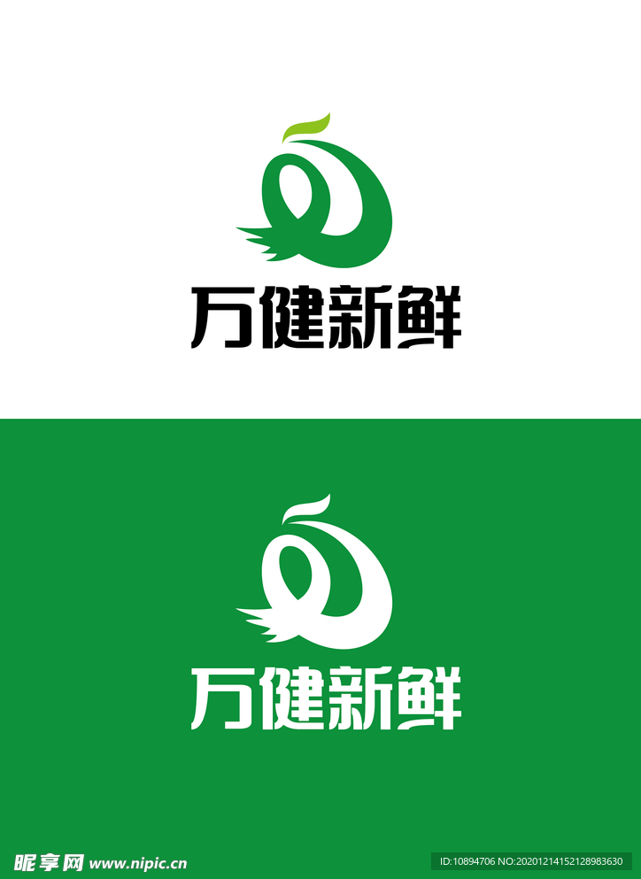 生鲜标识设计