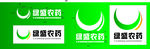 绿盛农药logo设计