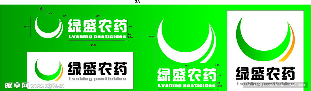 绿盛农药logo设计