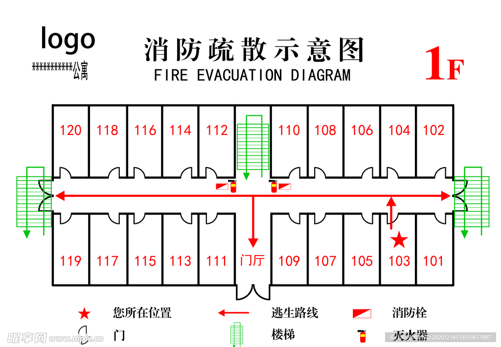 公寓消防疏散图 逃生图