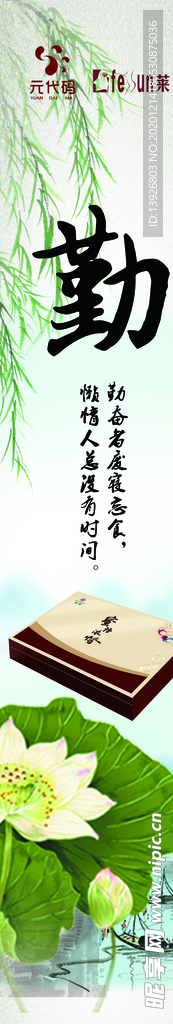 慧 名言