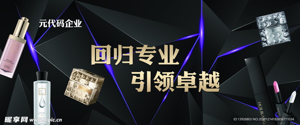 产品背景