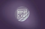 LOGO样机
