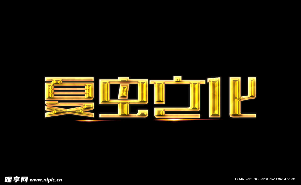 LOGO样机