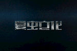 LOGO样机