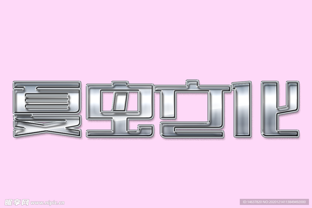 LOGO样机