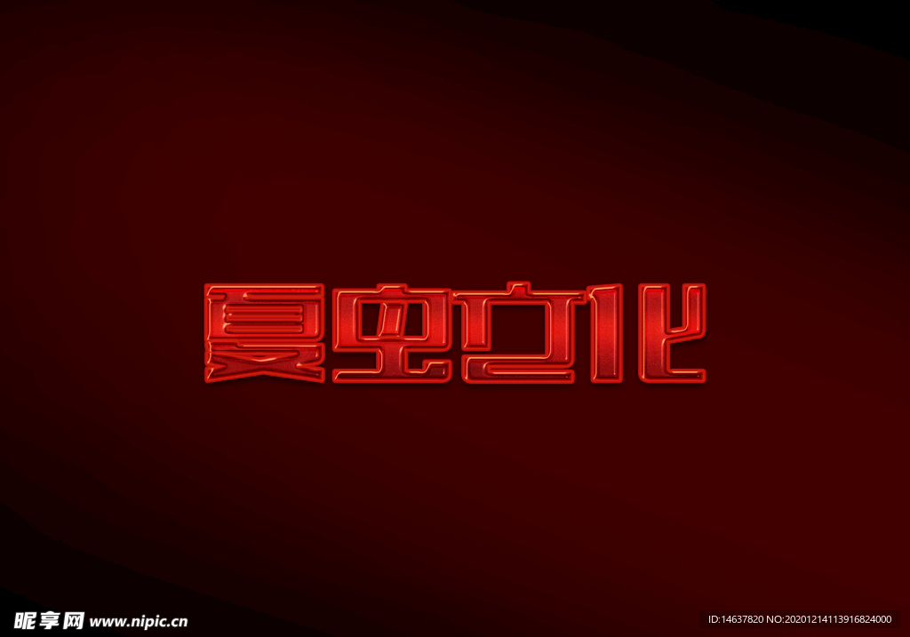 LOGO样机