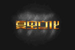 LOGO样机