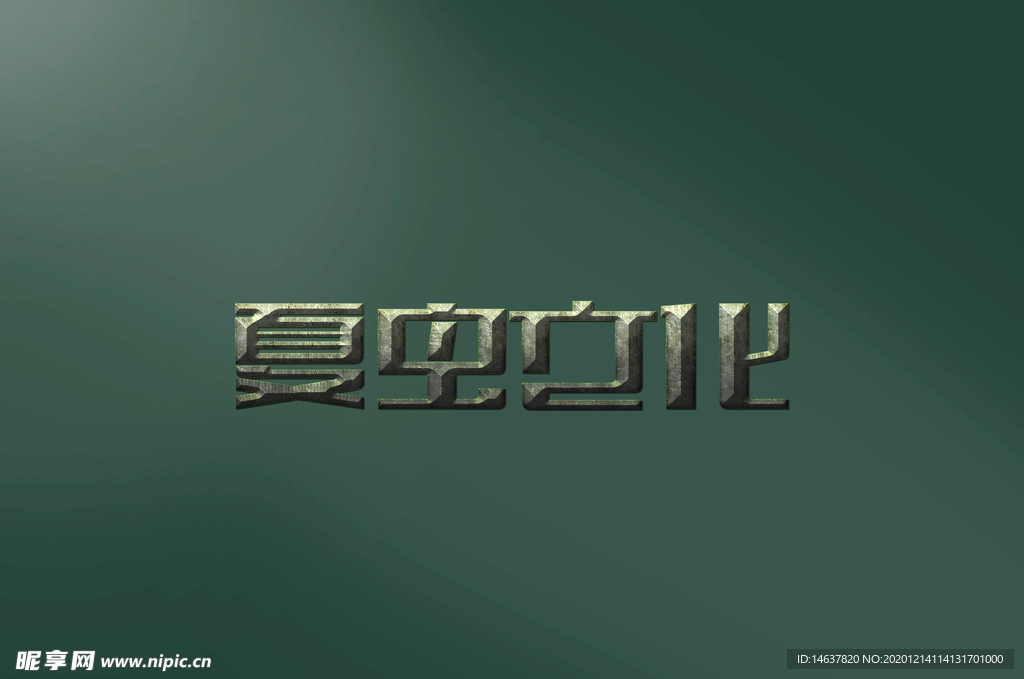 LOGO样机