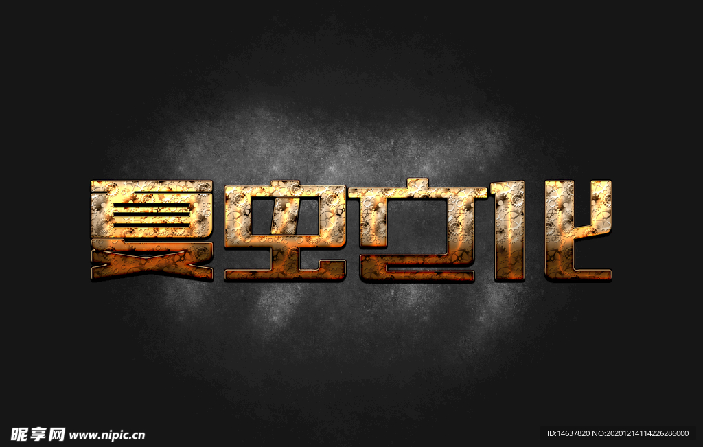LOGO样机