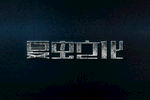 LOGO样机