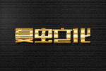 LOGO样机