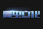 LOGO样机