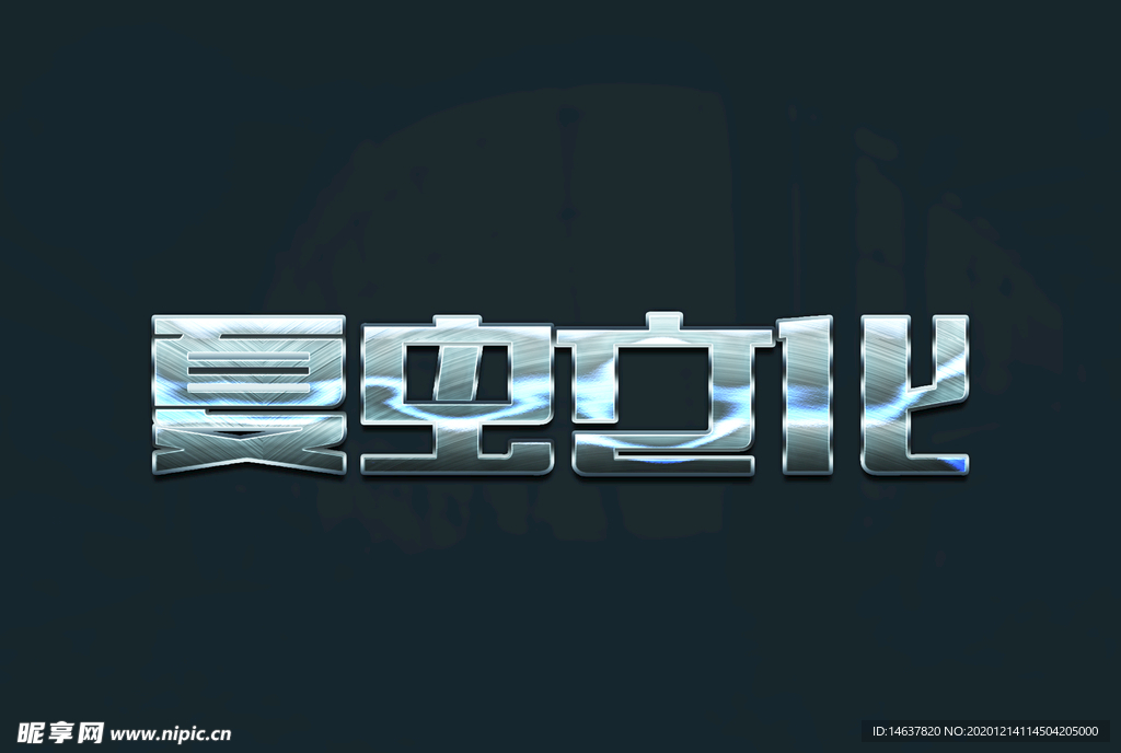 LOGO样机