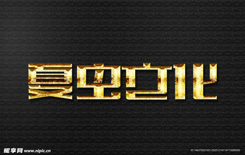 LOGO样机