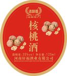 核桃酒  标签