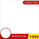 分层主图