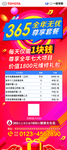 售后展架