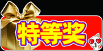 奖牌