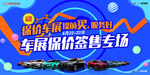 汽车背景