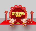 新年美陈