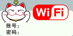 无线网