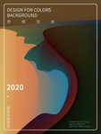 艺术流体渐变背景