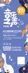 音乐培训班