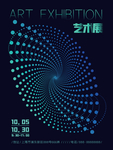 梦幻艺术展