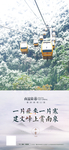 节气图 小雪