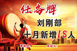 任务牌
