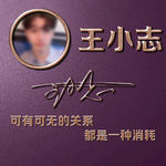 头像设计