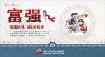 价值观