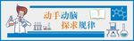 校园文化