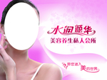 美容