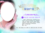 美容