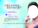 美容