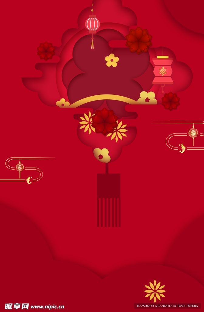 春节