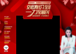 拱门广告