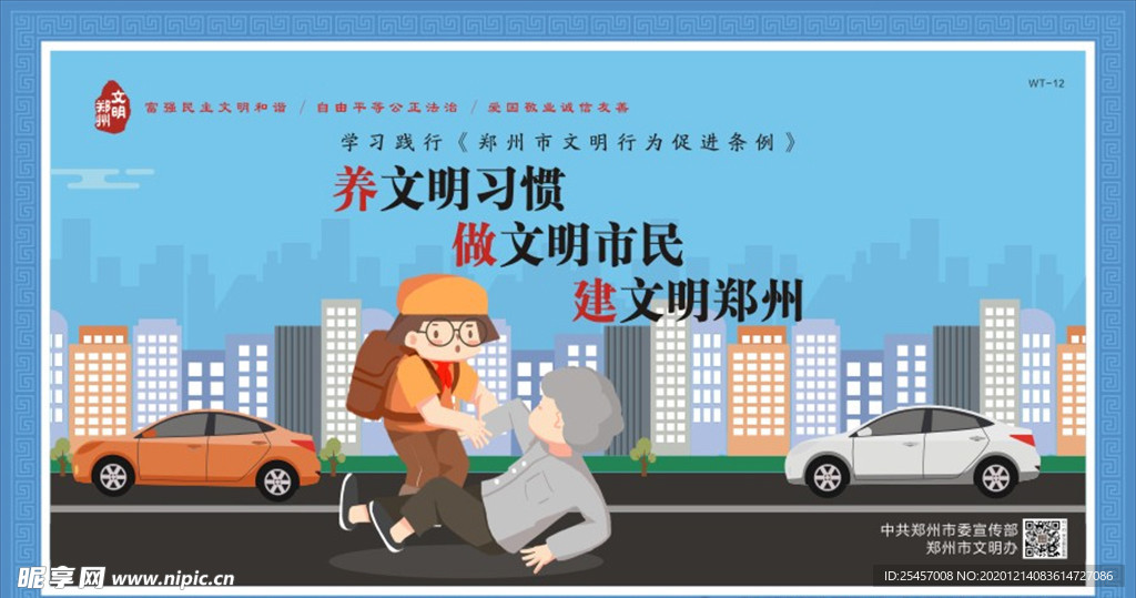 说学做用