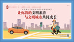 文明养成