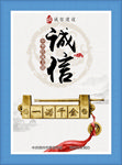 一诺千金