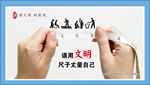丈量文明