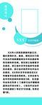 医师简介
