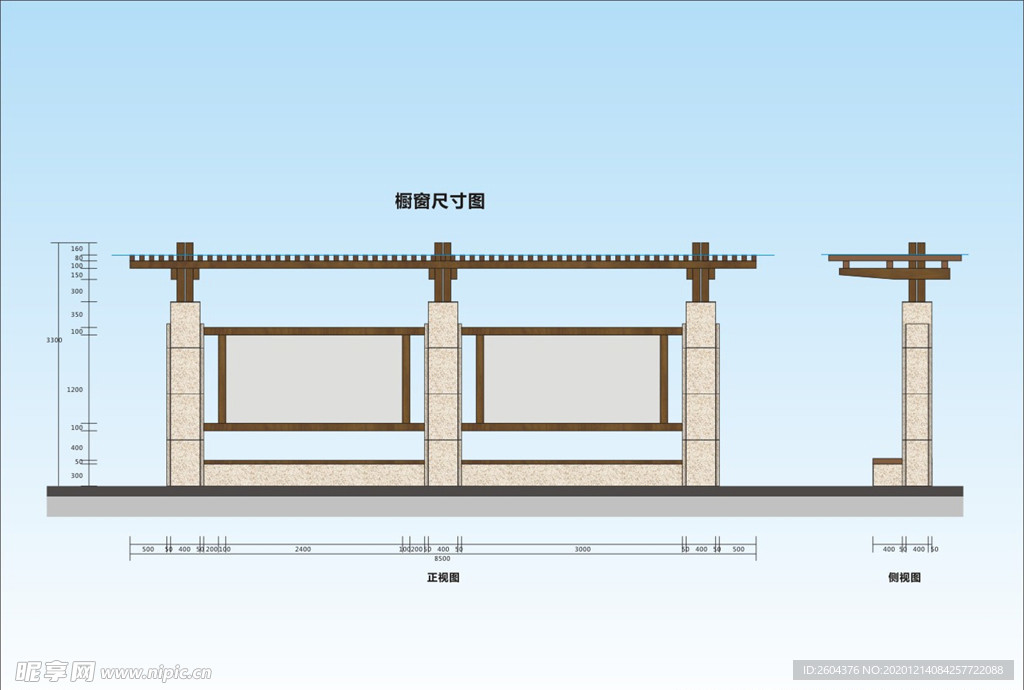 新中式宣传展板设计