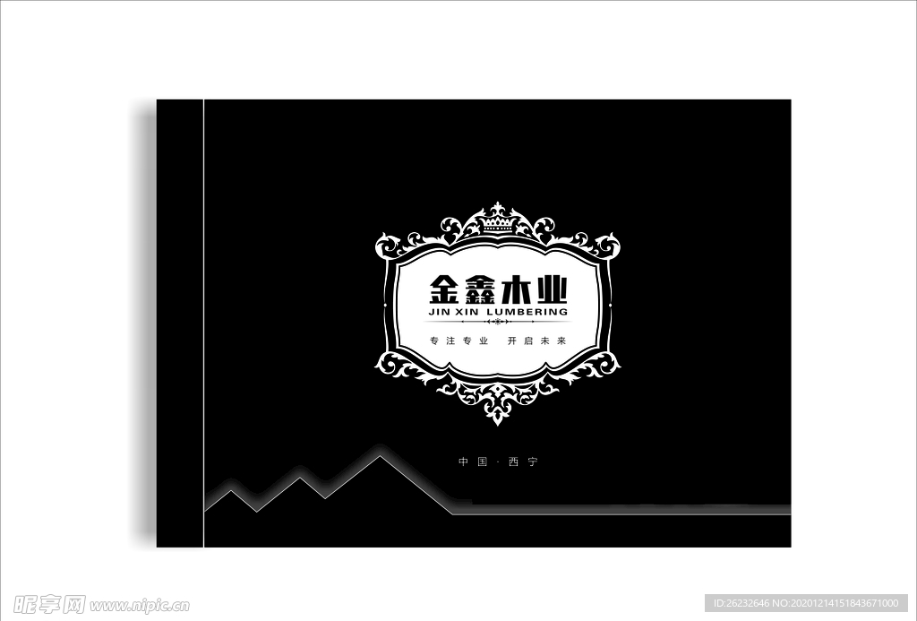 木业