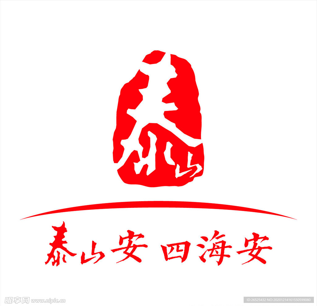 泰山logo