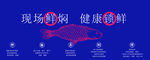 鱼