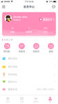 APP界面设计图片